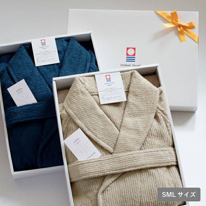 今治バスローブ ストライプ (S/M/L) 選べる2点セット ラッピング付