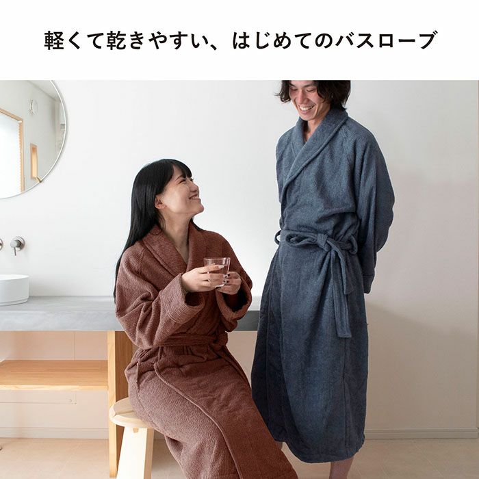 今治バスローブ ストライプ (S/M/L) 選べる2点セット ラッピング付