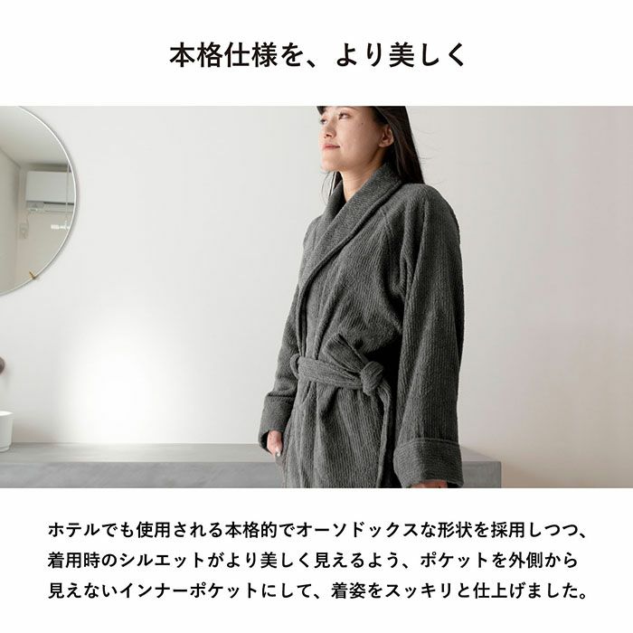 今治バスローブ ストライプ (S/M/L) 選べる2点セット ラッピング付