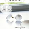 HARIO ピアス マユ