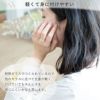 HARIO リング オーバル
