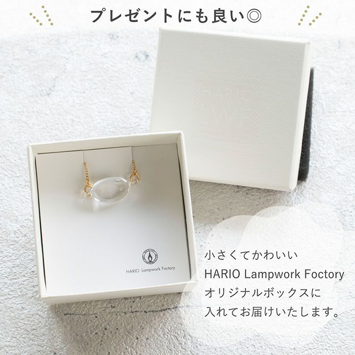 HARIO リング オーバル