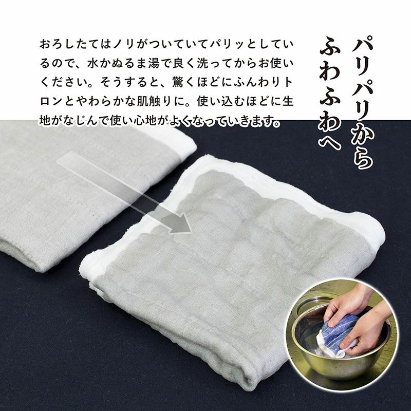 のし名入れ 蚊帳ふきん 柄入り 【50枚～99枚】