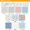 のし名入れ 蚊帳ふきん 柄入り 【50枚～99枚】