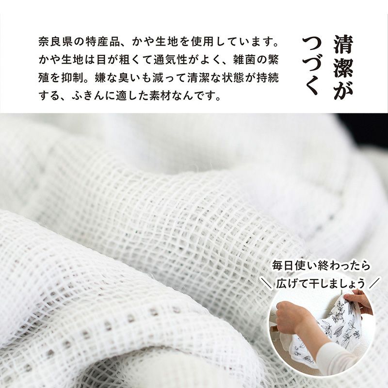 のし名入れ 蚊帳ふきん 柄入り 【100枚～399枚】