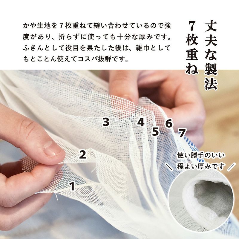 のし名入れ 蚊帳ふきん 柄入り 【100枚～399枚】