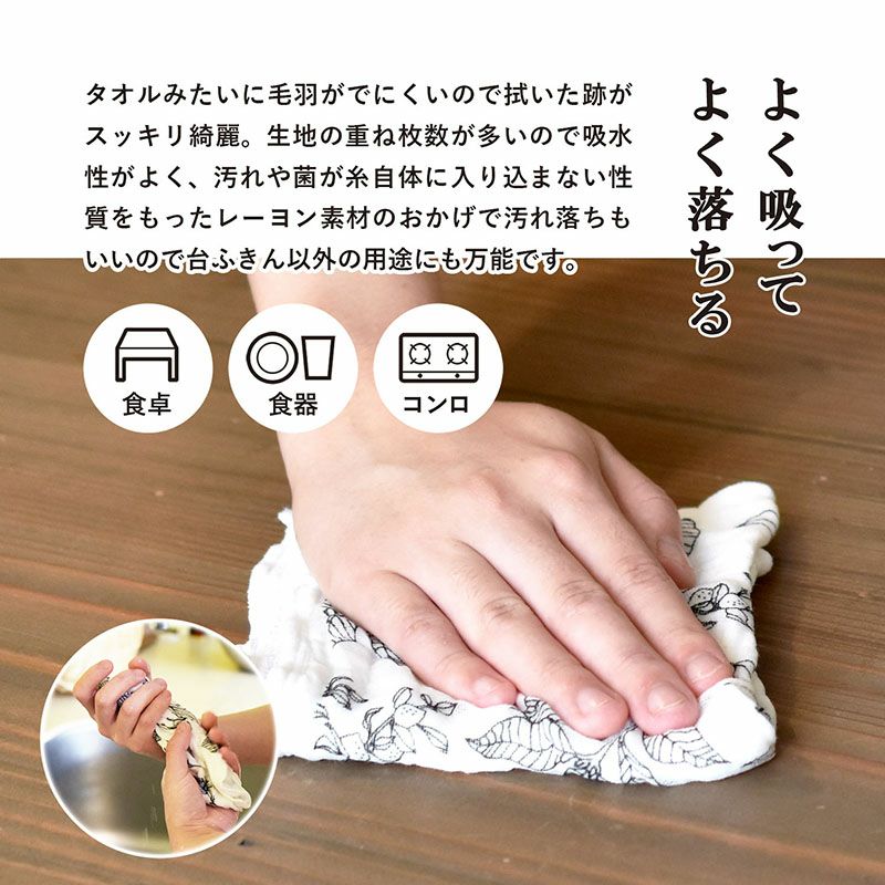 のし名入れ 蚊帳ふきん 柄入り 【100枚～399枚】