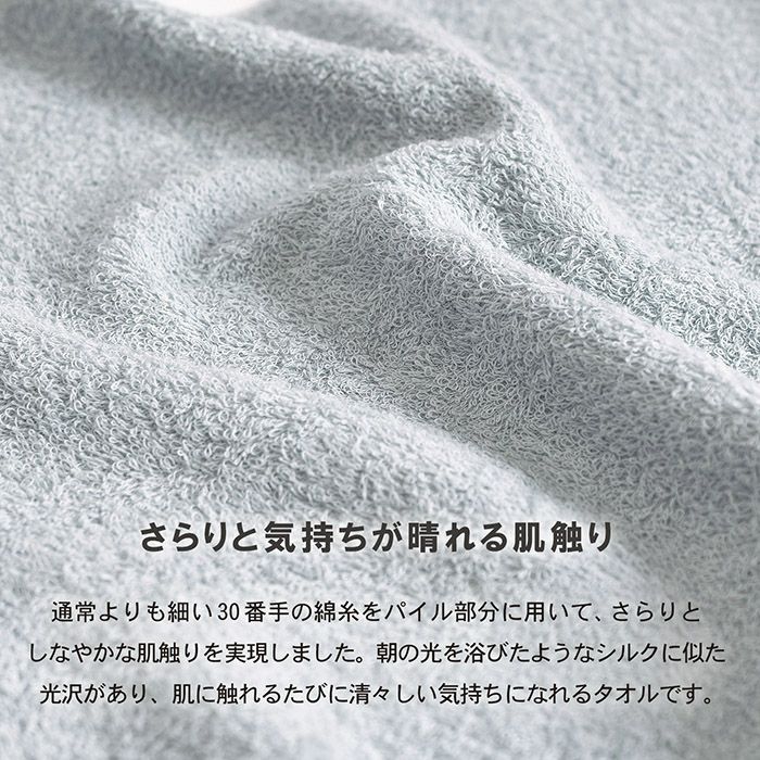 シルクに似た光沢がありしなやかな肌触り