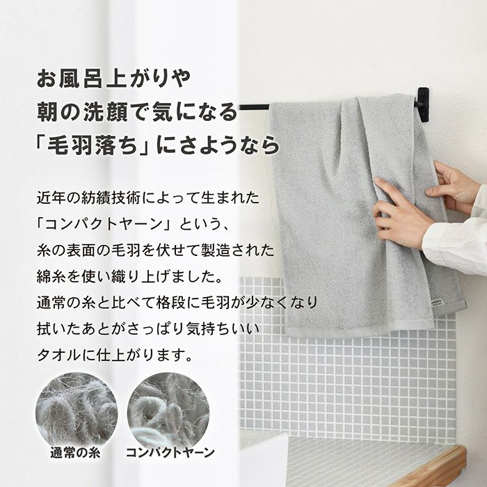 毛羽落ちを軽減