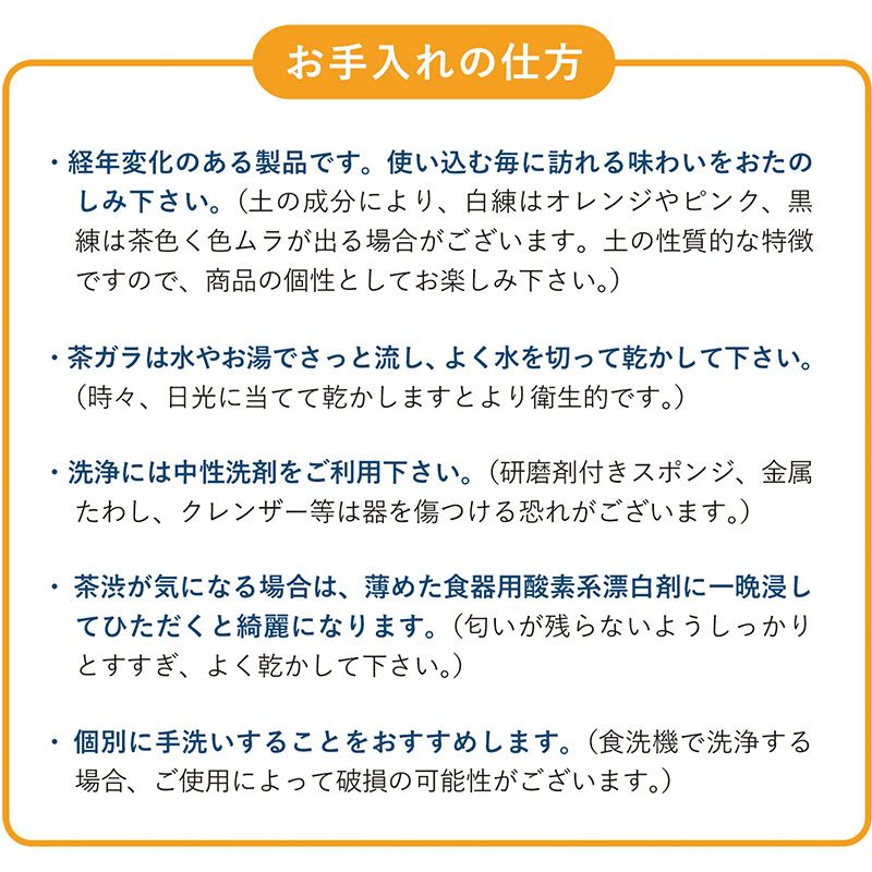 Sencha急須320 日本製 炻器