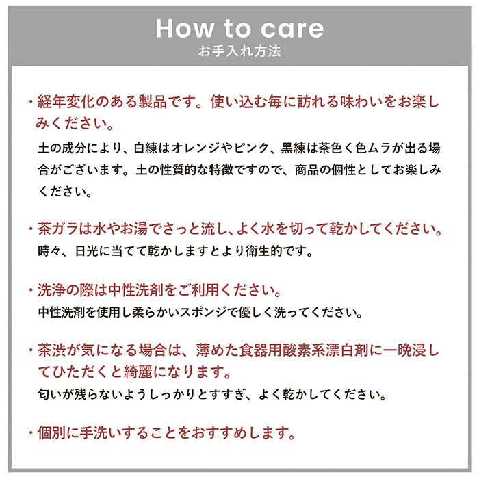 sencha急須320・湯呑み(大)2個セット1 ギフトセット 萬古焼