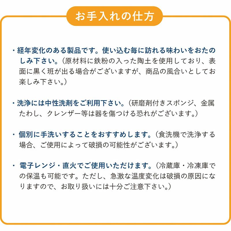 sencha急須320・湯呑み(大)2個セット1 ギフトセット 萬古焼