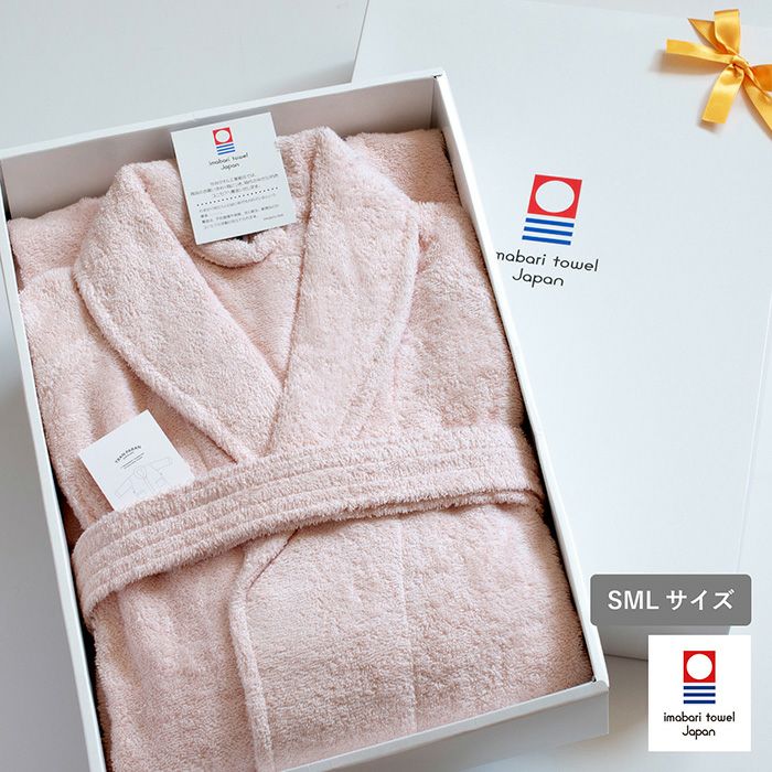 ギフトボックス入り今治バスローブ