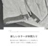 ハンガーで干せるスマートバスタオル
