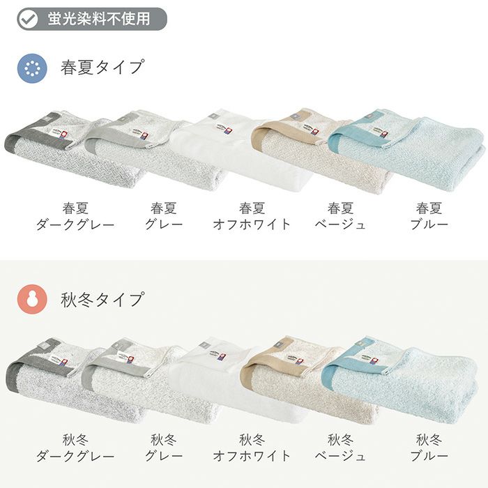 カラーバリエーション