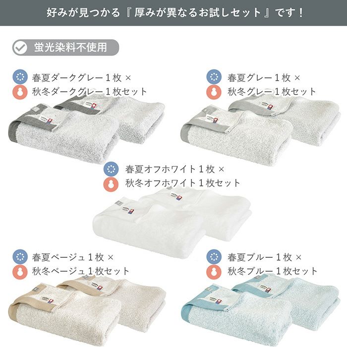 カラーバリエーション