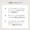 春夏タイプはショートパイルでサラサラ爽やかな肌触り