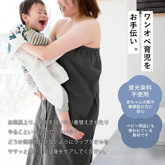 ワンオペ育児をお手伝い