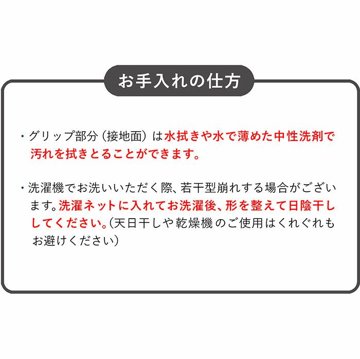 磁石でくっつくソロッタスリッパ
