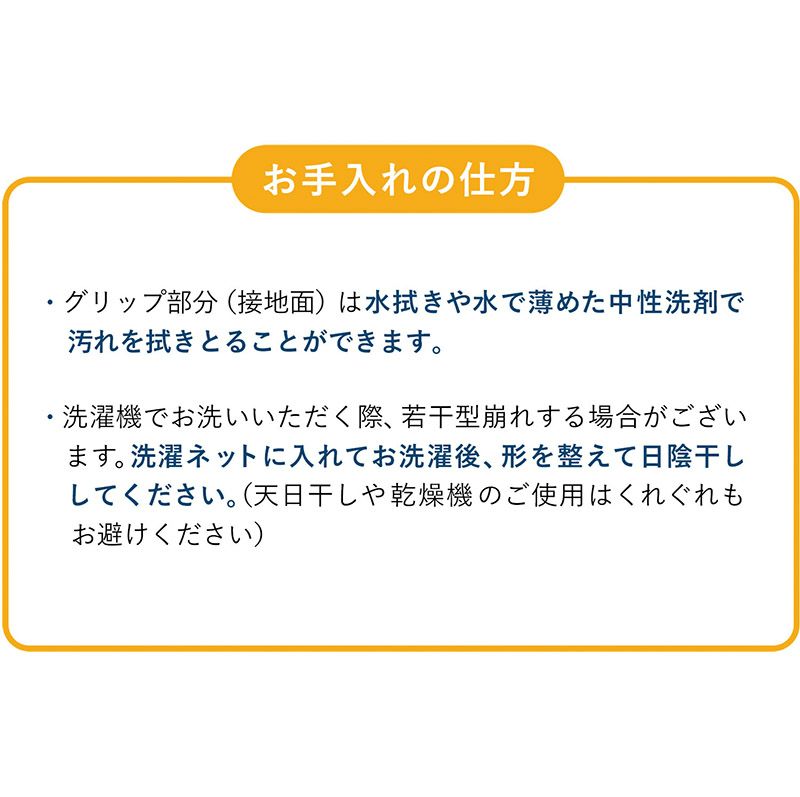 磁石でくっつくソロッタスリッパ