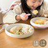 縁がすぼまった形ですくいやすい子ども用食器