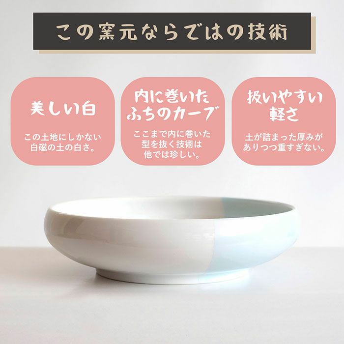 高度な技術で完成した形