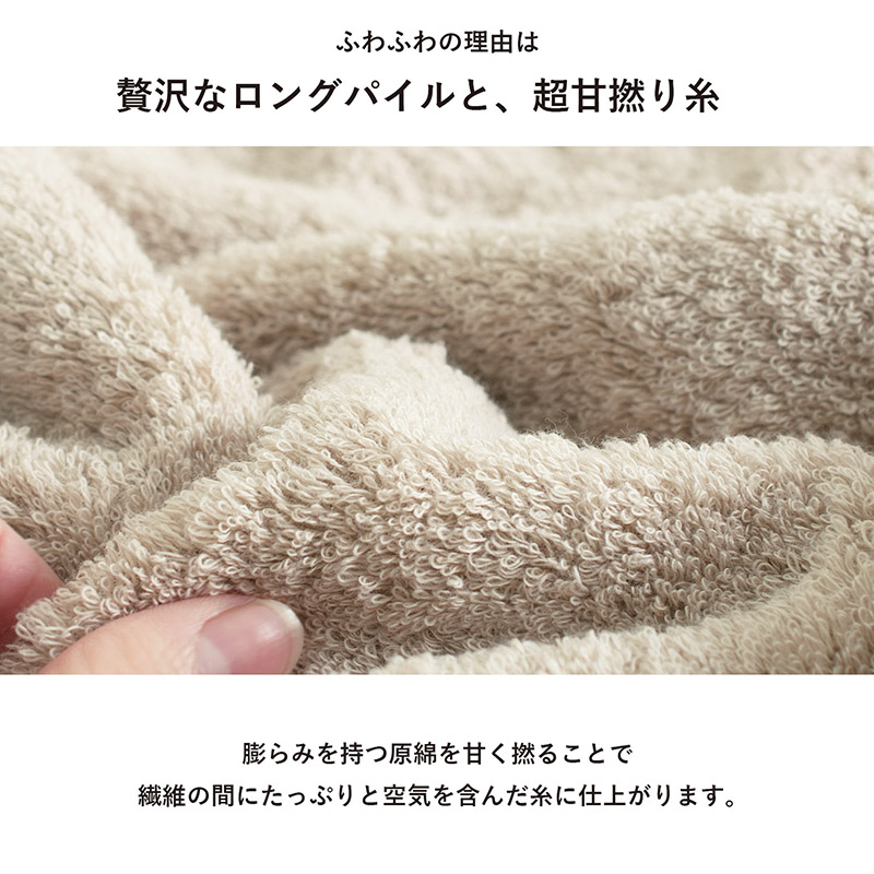高品質なオーストラリア綿を100％使用
