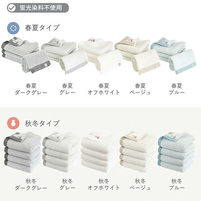 カラーバリエーション