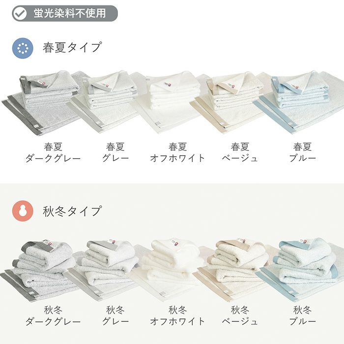カラーバリエーション