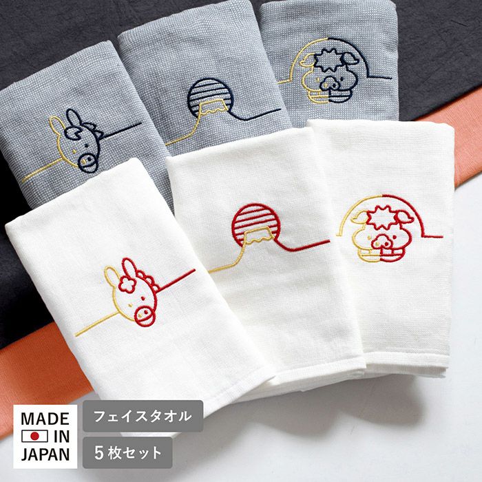 お年賀タオル 干支タオル 粗品タオル 挨拶 挨拶回り タオル