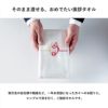 ご挨拶の粗品タオルに最適