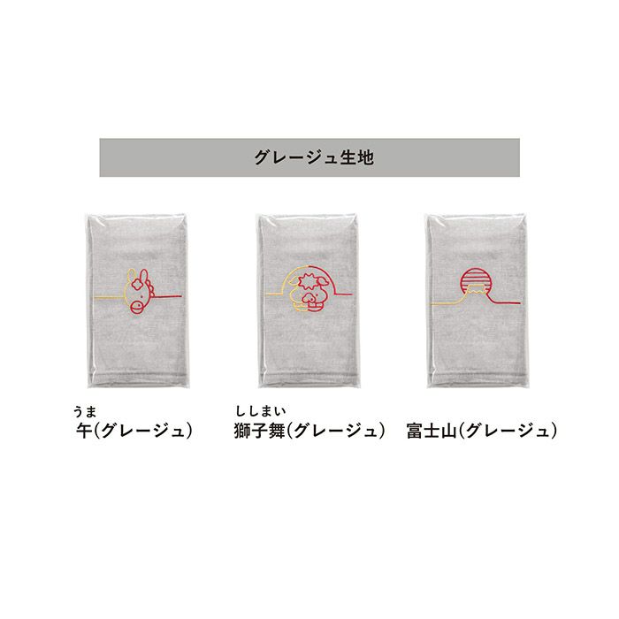 カラーバリエーション