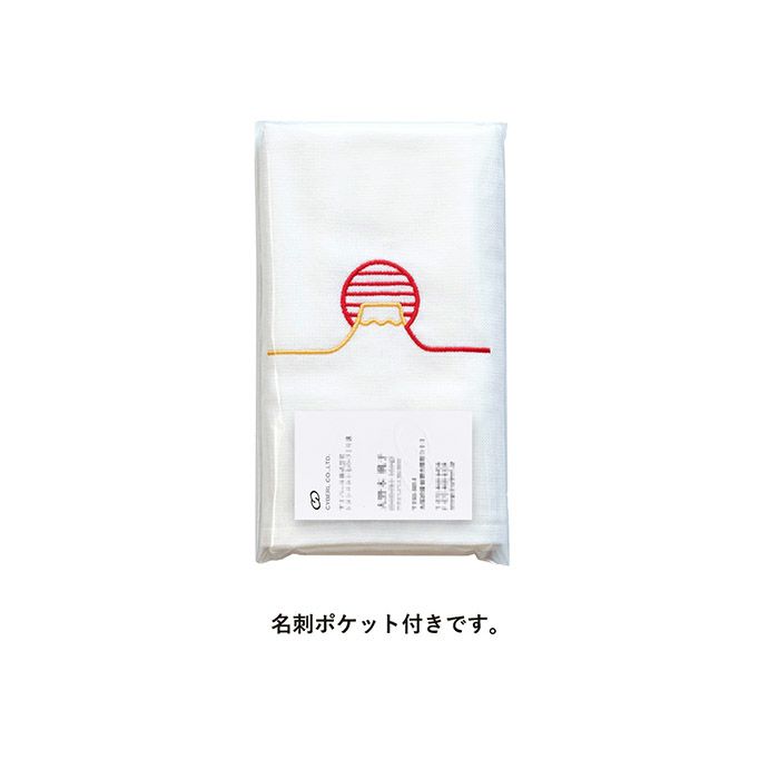 名刺ポケット付きです