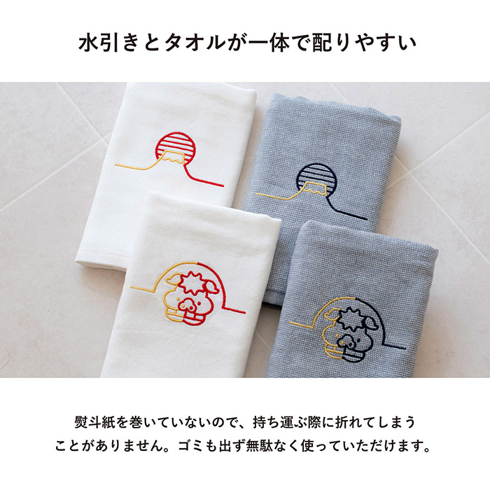 水引きをタオルに刺繍したデザインが目を引きます