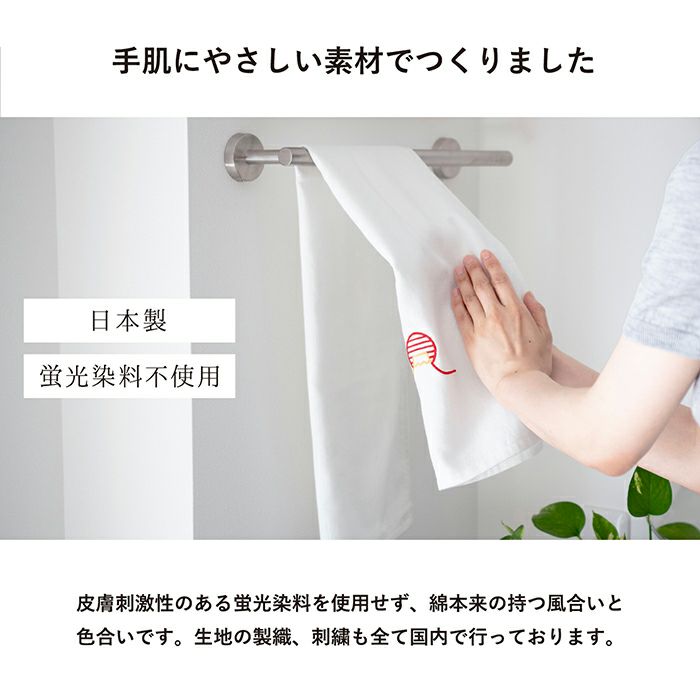 手肌にやさしい綿100%