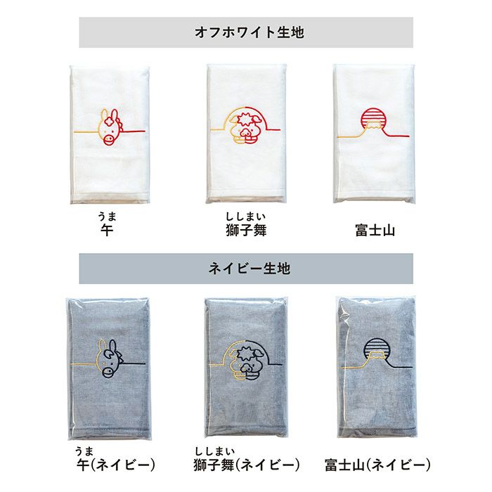 カラーバリエーション