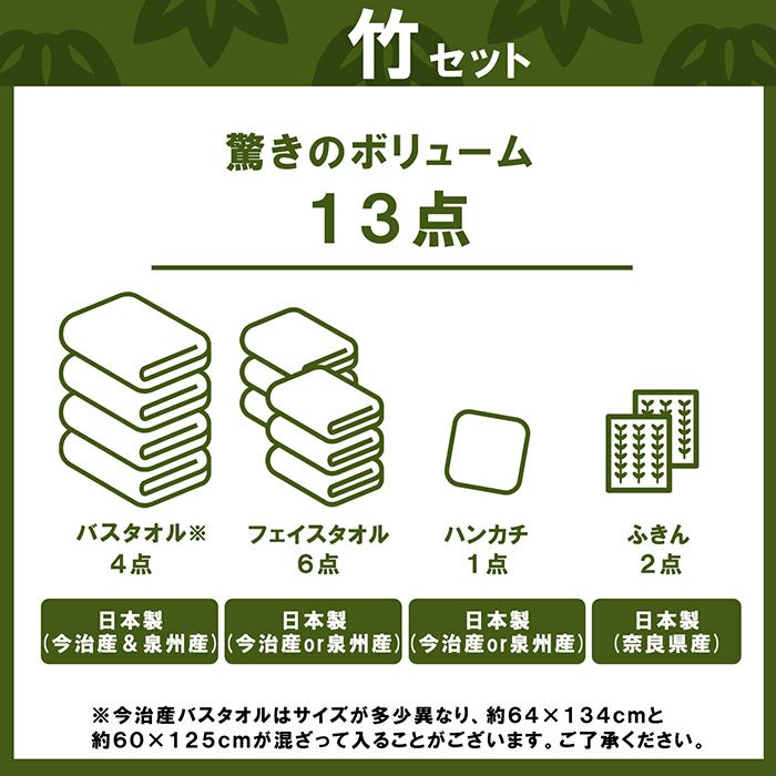 バスタオル フェイスタオル ハンドタオル ふきん