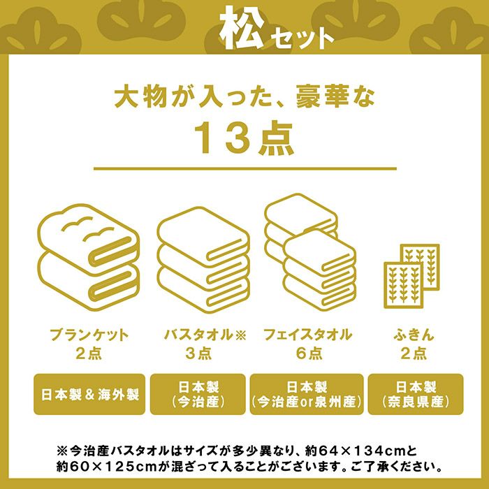 ガーゼケット ブランケット バスタオル フェイスタオル ふきん