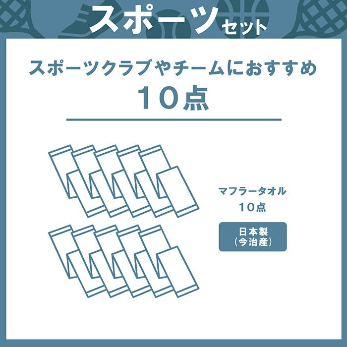 福袋の内容