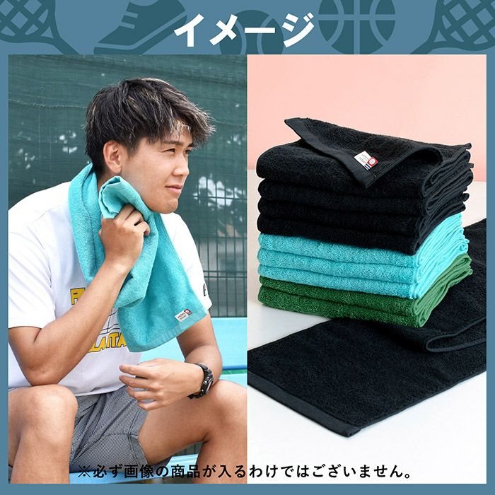 ご注意