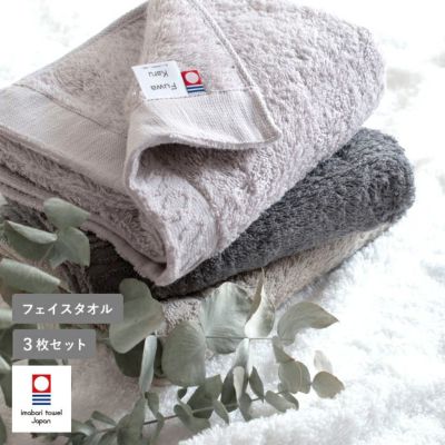 ふわふわなのに軽い今治産フェイスタオル