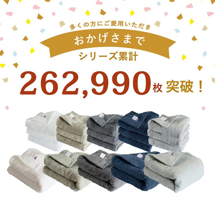 ランキング受賞