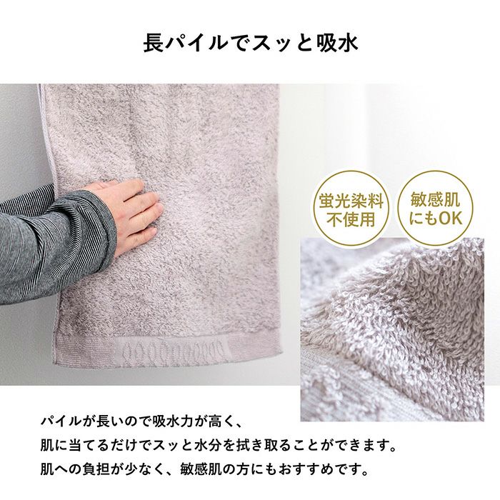 肌に当てるだけでスッと水分を吸収