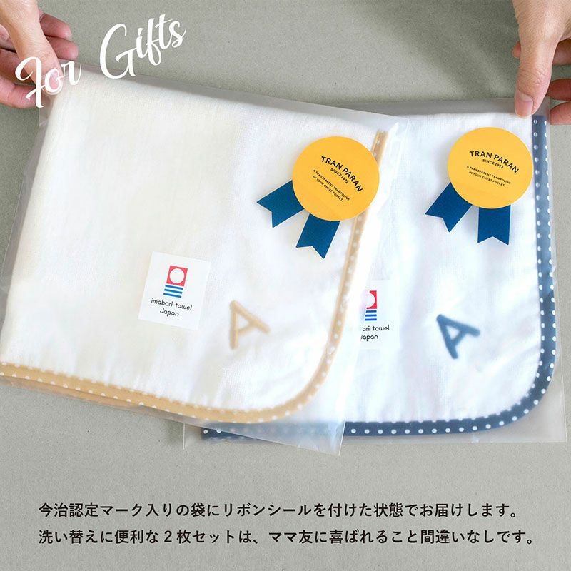 今治タオル ループ付きタオル 2枚セット fucufucu イニシャル