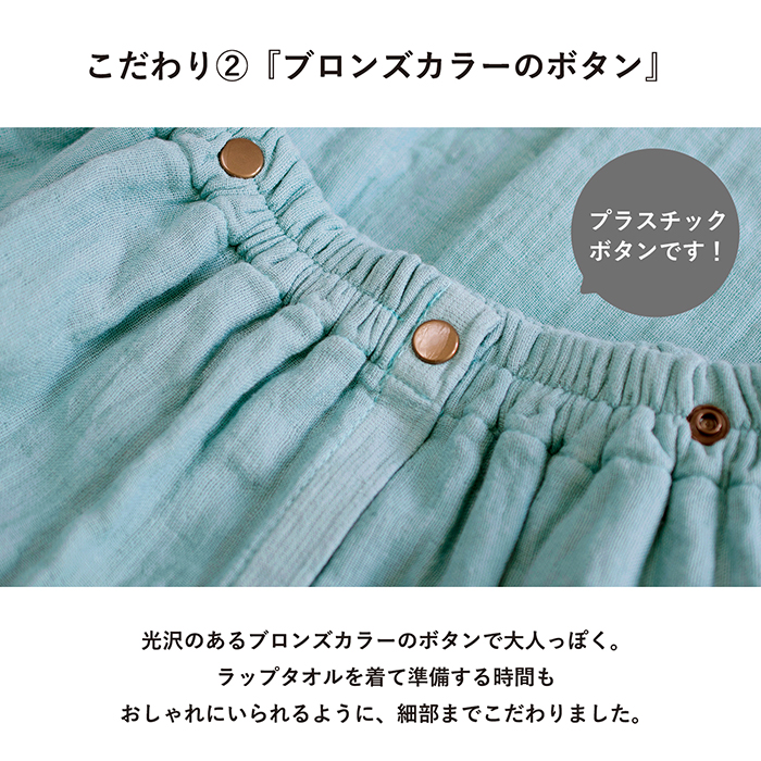 光沢のあるブロンズカラー