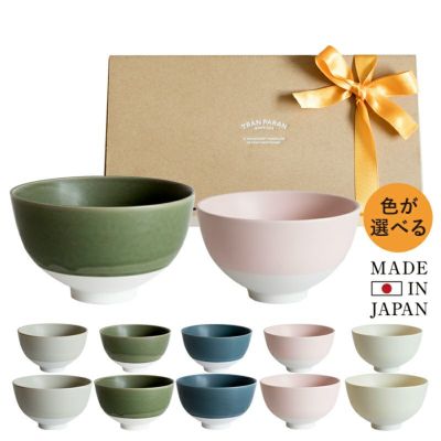 り お茶碗 美濃焼 食洗器・電子レンジ対応
