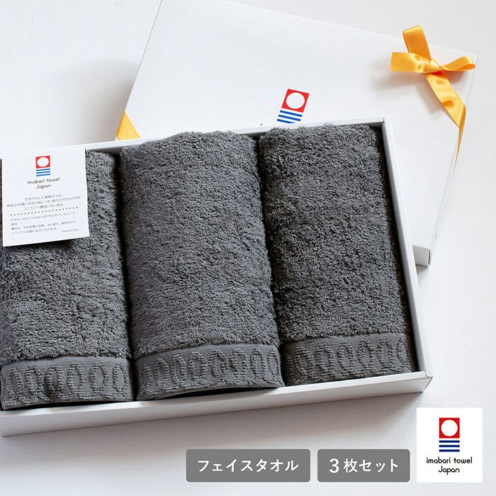 ふわふわなのに軽い今治産フェイスタオルのギフトセット
