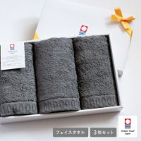 ふわふわなのに軽い今治産フェイスタオルのギフトセット