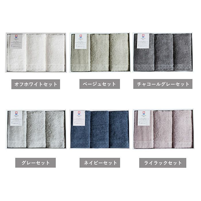 カラーバリエーション