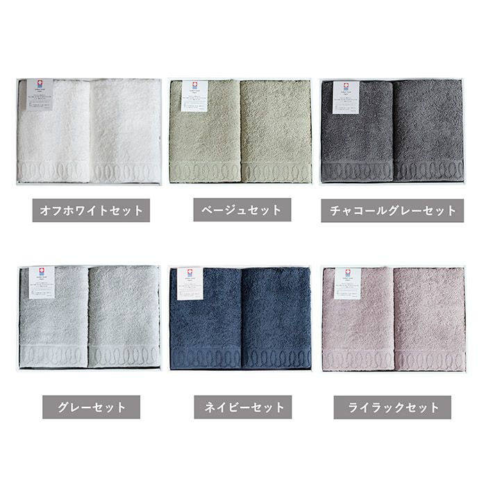 カラーバリエーション